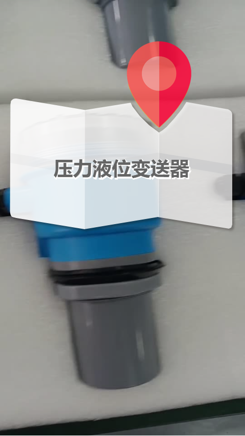 流量計、液位計專業生產廠家，就找浙江東儀科技有限公司